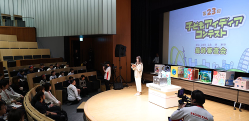 第23回 最終審査会レポートを掲載！