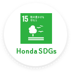 HondaSDGs