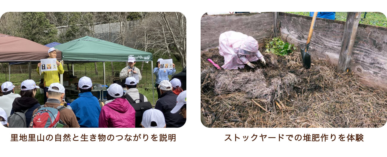 次世代への教育