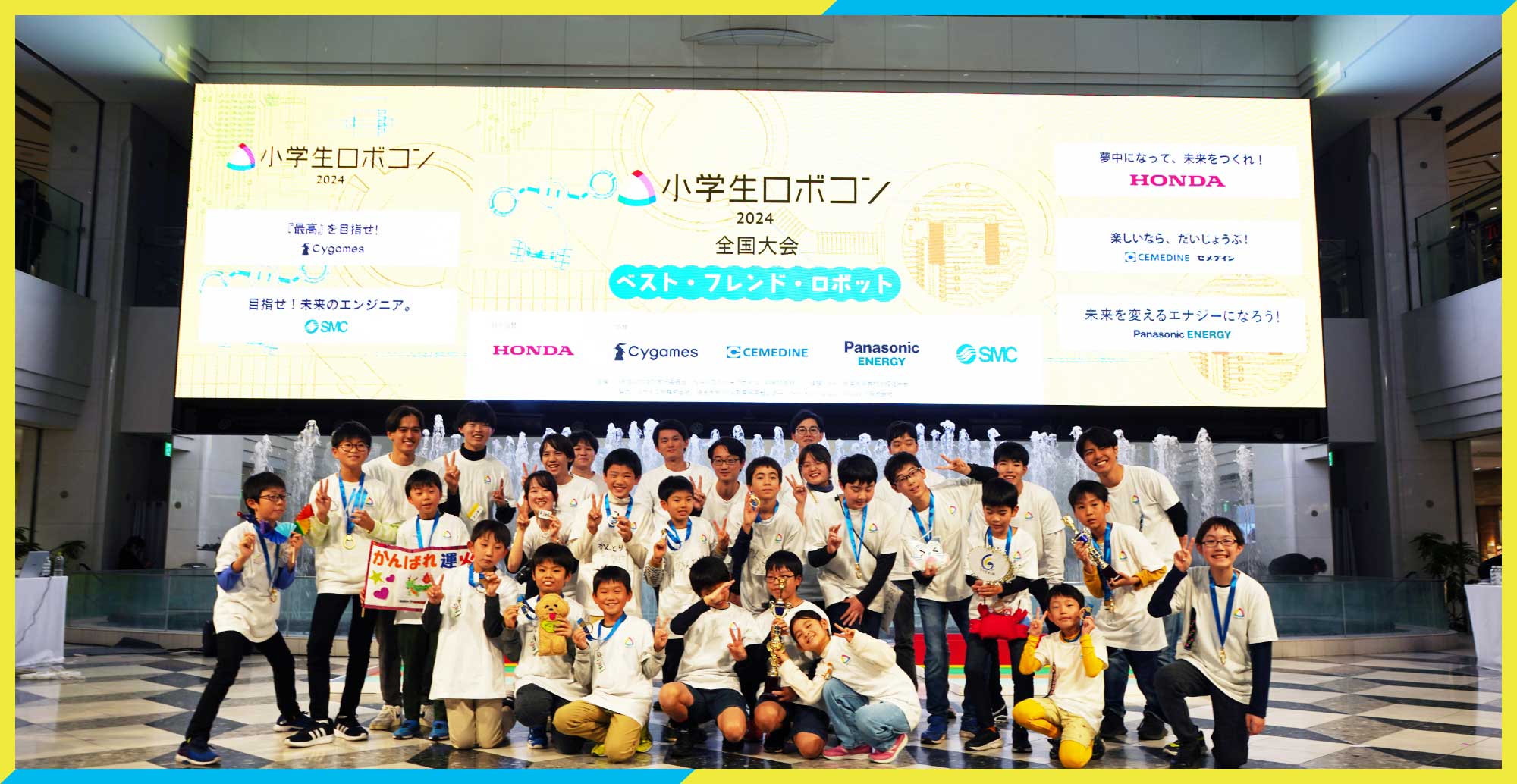 Hondaは、これからも夢に向かって挑戦し続ける子ども達を応援します