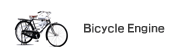 Bicycle Engene
