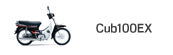Cub 100EX