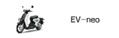 EV-neo