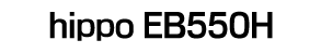 EB550H