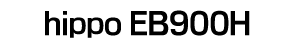 EB900H