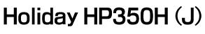 HP350H(J)