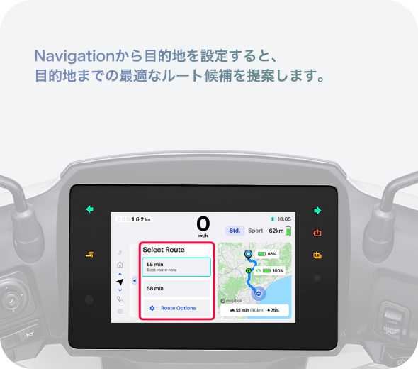 Navigationから目的地を設定すると、目的地までの最適なルート候補を提案します。