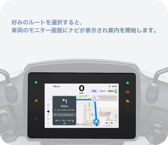 好みのルートを選択すると、車両のモニター画面にナビが表示され案内を開始します。