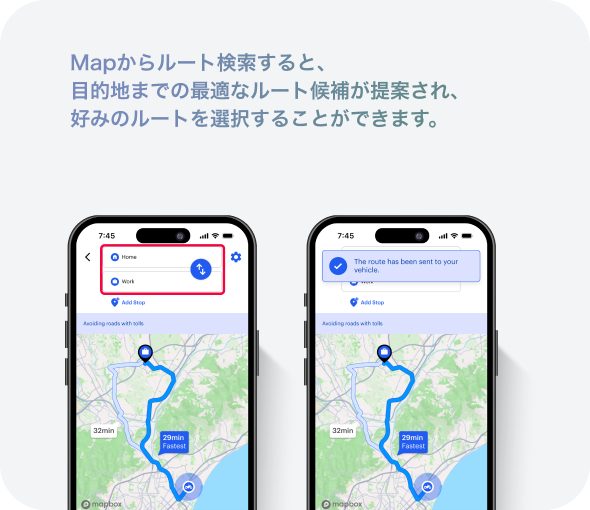Mapからルート検索すると、目的地までの最適なルート候補が提案され、好みのルートを選択することができます。