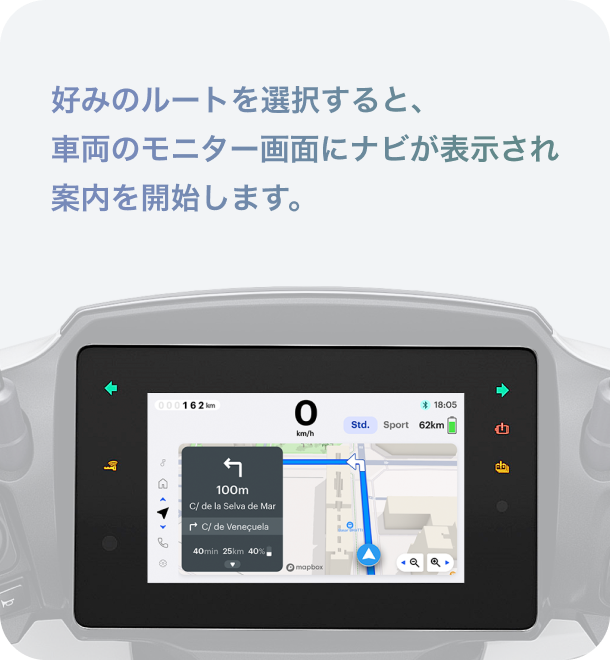 好みのルートを選択すると、車両のモニター画面にナビが表示され案内を開始します。