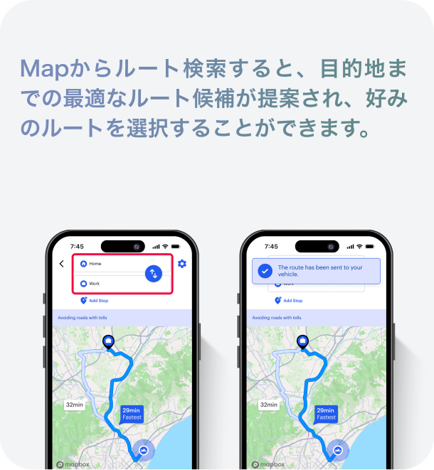 Mapからルート検索すると、目的地までの最適なルート候補が提案され、好みのルートを選択することができます。