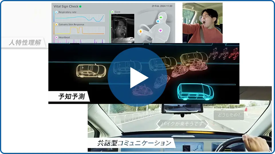 安全・安心ネットワーク技術 video 1