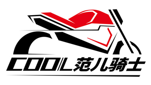 『Cool范儿骑士』のロゴ