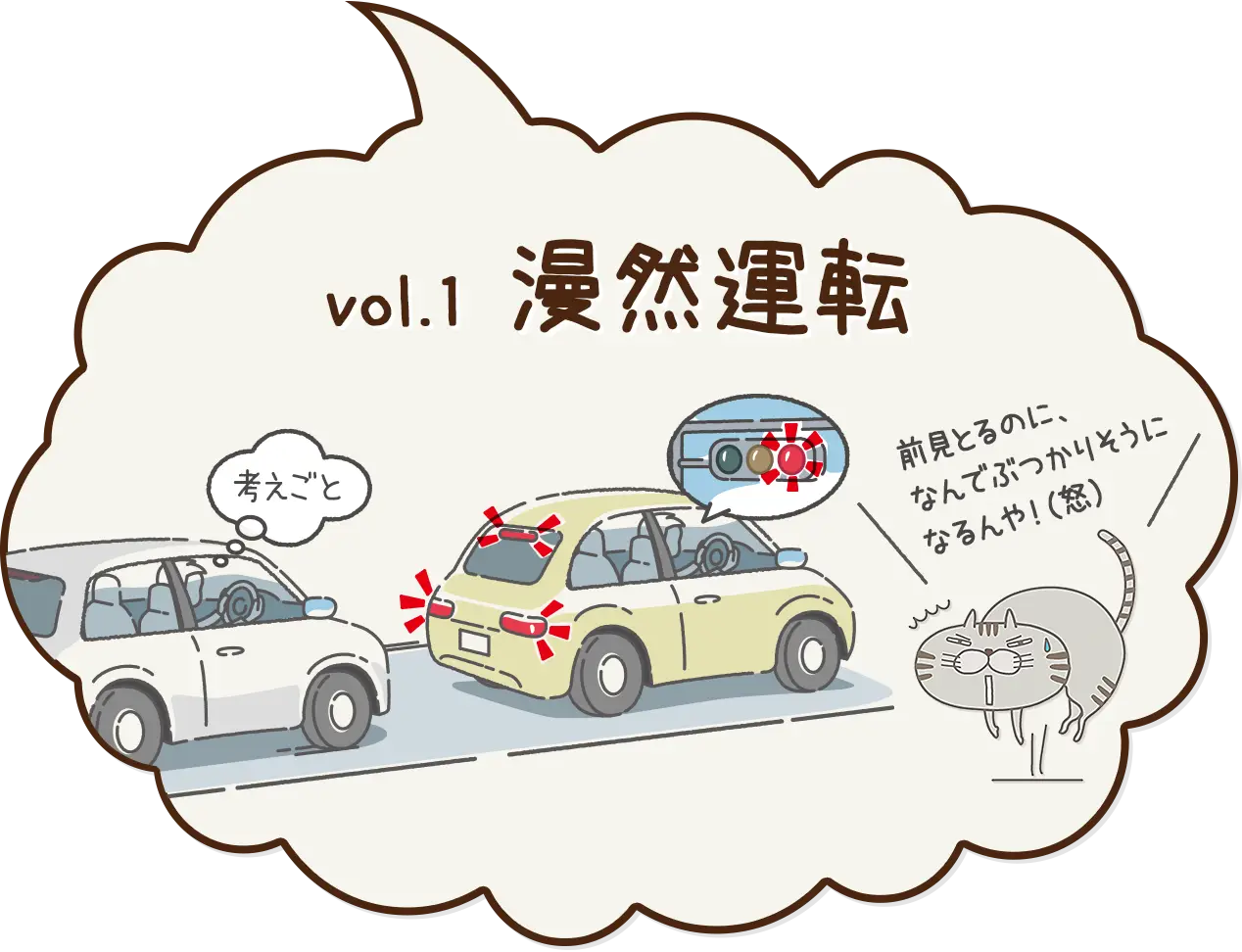 vol.1 ���R�^�]