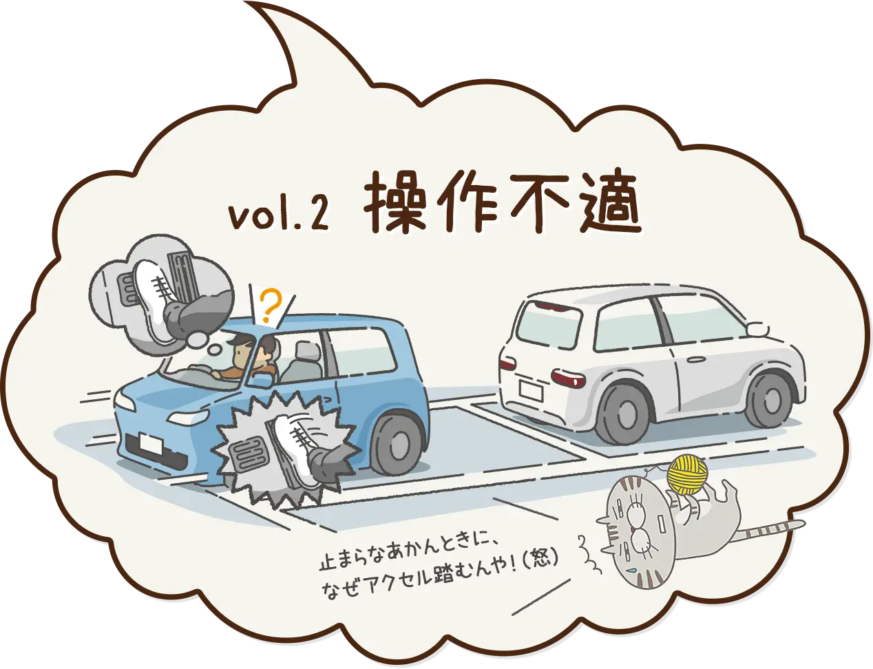 vol.2 ����s�K