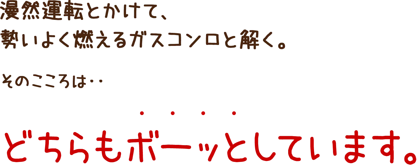 R^]ƂāA悭RKXRƉB̂́EEǂ{[bƂĂ܂B