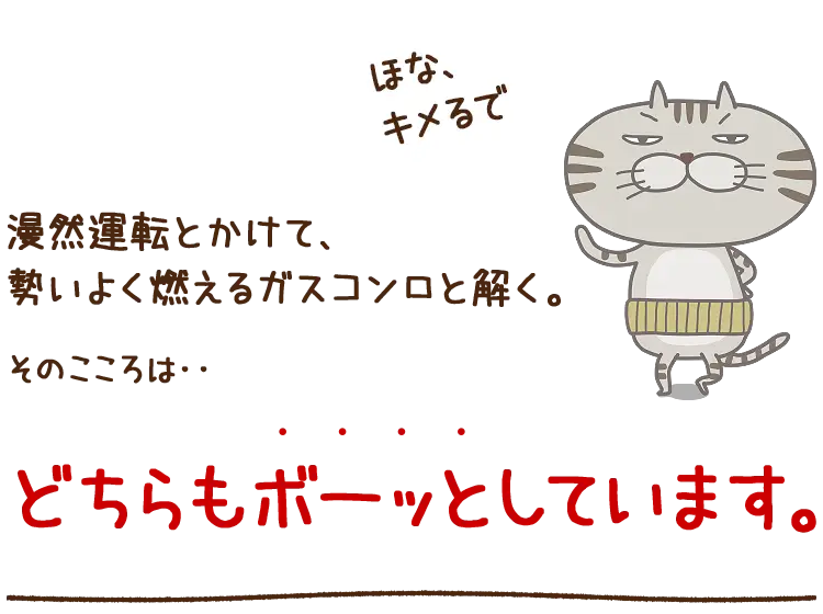 R^]ƂāA悭RKXRƉB̂́EEǂ{[bƂĂ܂B