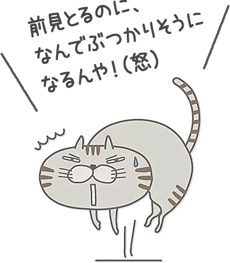 OƂ̂ɁAȂłԂ肻ɂȂIi{j