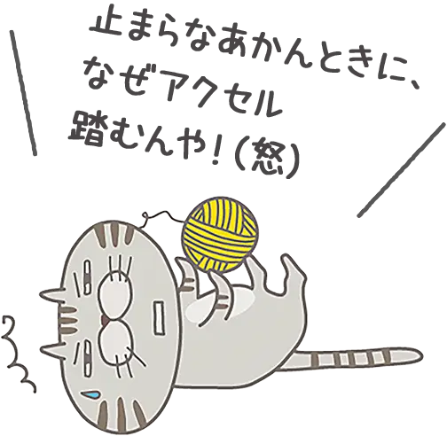 ~܂ȂƂɁAȂANZނIi{j