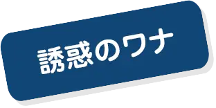 �U�f�̃��i