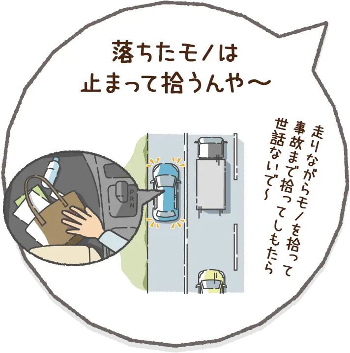 ���������m�͎~�܂��ďE�����`