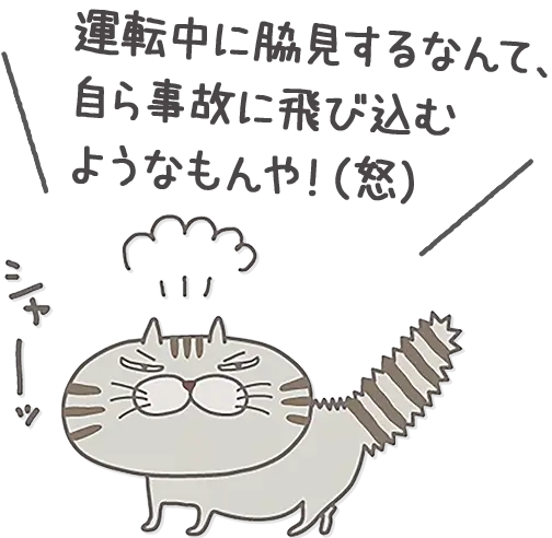 �^�]���ɘe������Ȃ�āA���玖�̂ɔ�э��ނ悤�Ȃ����I�i�{�j