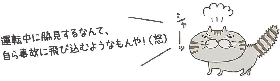 �^�]���ɘe������Ȃ�āA���玖�̂ɔ�э��ނ悤�Ȃ����I�i�{�j