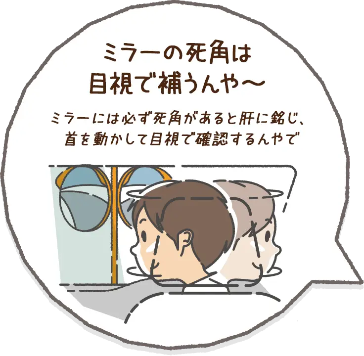 �~���[�̎��p�͖ڎ��ŕ₤���`