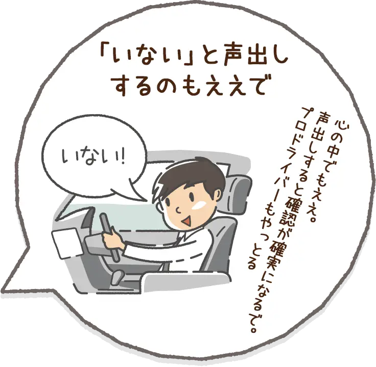 �u���Ȃ��v�Ɛ��o���@����̂�������