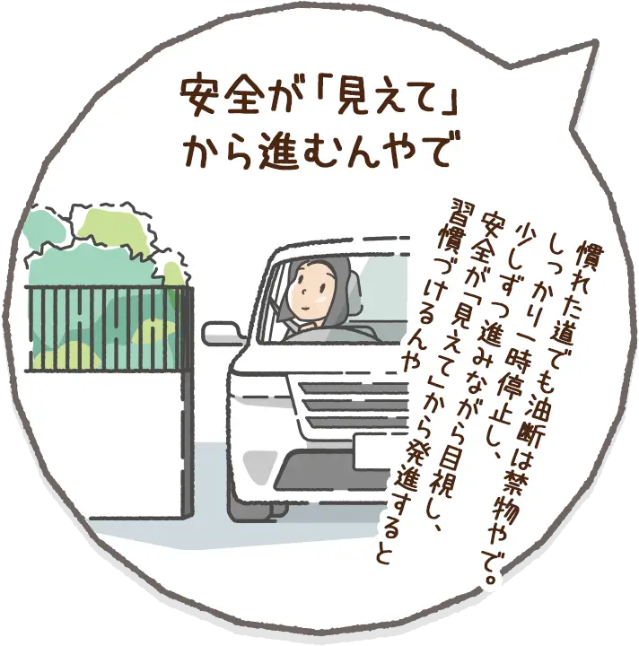 ���S���u�����āv����i�ނ���