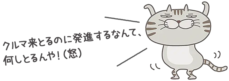 �N���}���Ƃ�̂ɔ��i����Ȃ�āA�����Ƃ���I�i�{�j