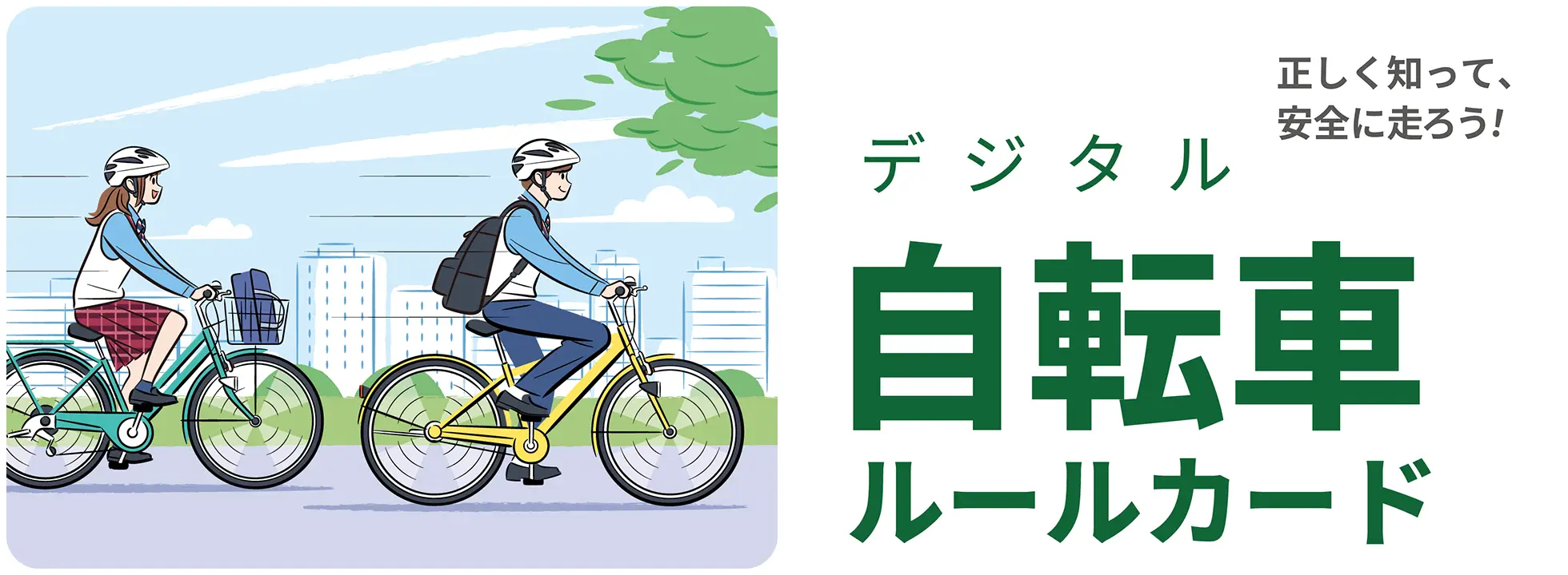 �f�W�^�����]�Ԃ��邽