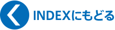 INDEXɂǂ