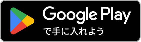 Google Play�Ŏ�ɓ���悤