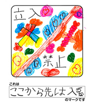 ���������͓���� �̃}�[�N�ł�