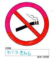 �^�o�R���� �̃}�[�N�ł�