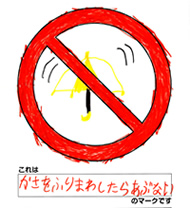 �������ӂ�܂킵���炠�ԂȂ� �̃}�[�N�ł�