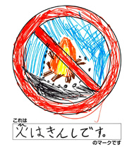 �΂͂��񂵂ł� �̃}�[�N�ł�