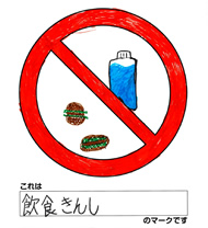 ���H���� �̃}�[�N�ł�