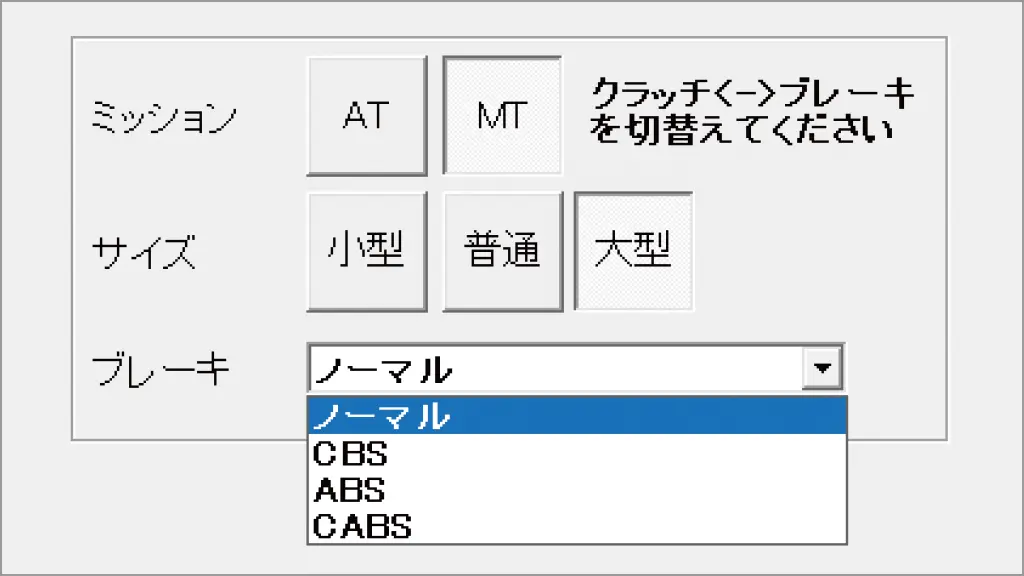 ��i�u���[�L�̌��@�\�̉摜