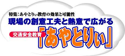 ����Ƃ股����̌��ʂƉ\��