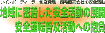 ����҂̖L���ȃJ�[���C�t����������Љ�I�ȃP�A��