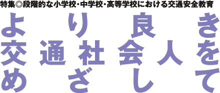 ���ǂ���ʎЉ�l���߂�����