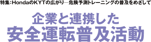 ��ƂƘA�g�������S�^�]���y����