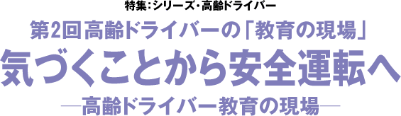 �C�Â����Ƃ�����S�^�]��