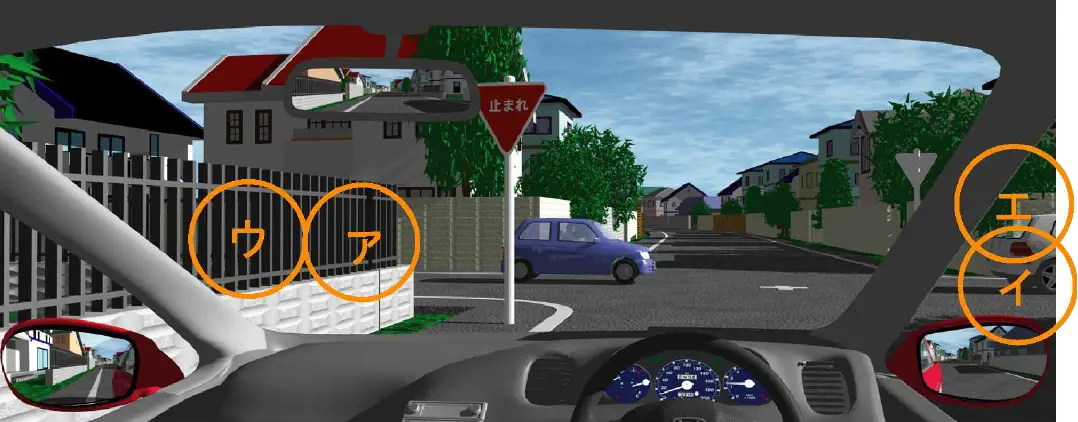 �����H�̌����_�ŁA�����������ʍs�łȂ��O���̓��𑱂���2��̃N���}���ʉ߂��Ă��鎞�̊댯�ӏ��������y�C���X�g���z�C���X�g