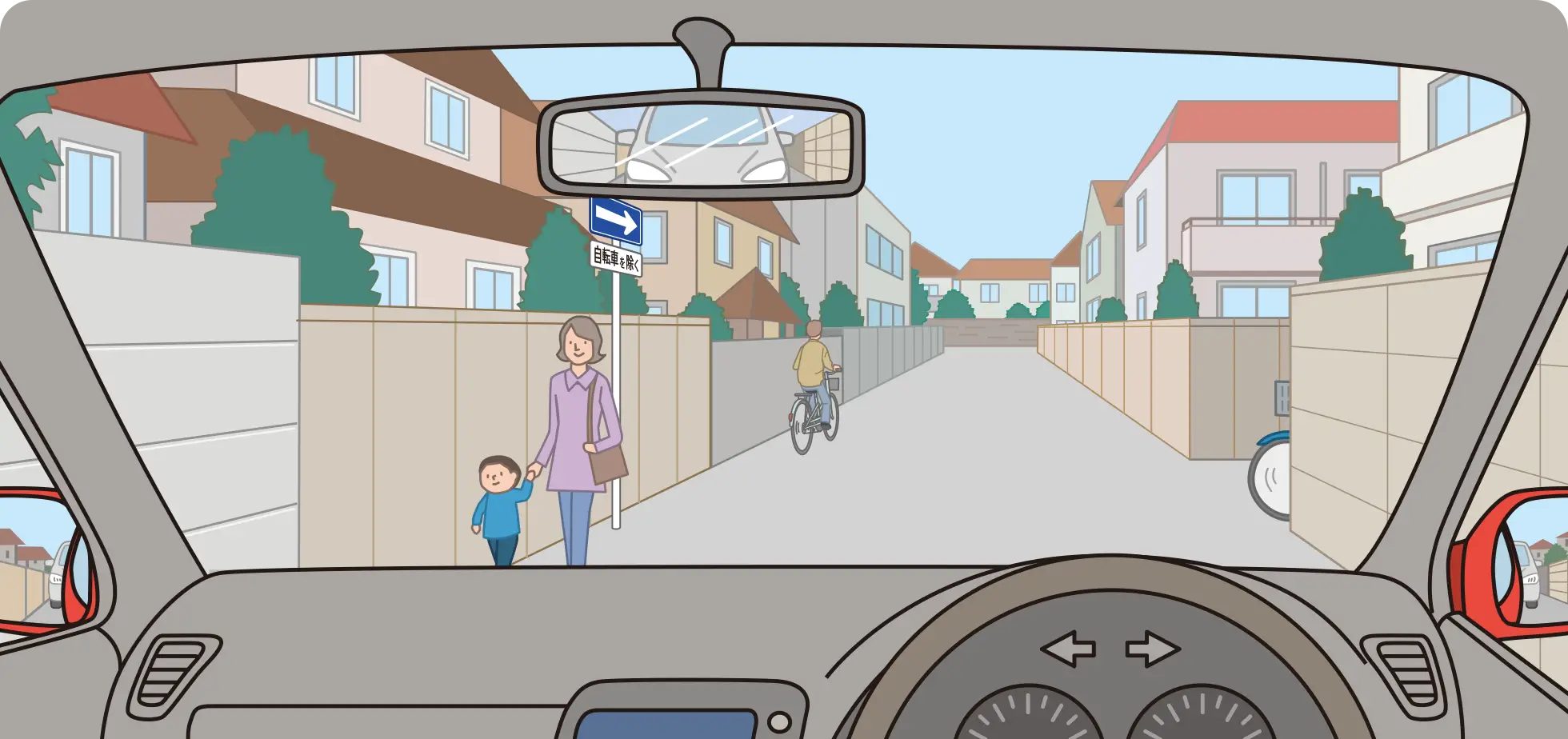 一方通行の生活道路を走行している時のクルマ視点の【イラスト問題】イラスト