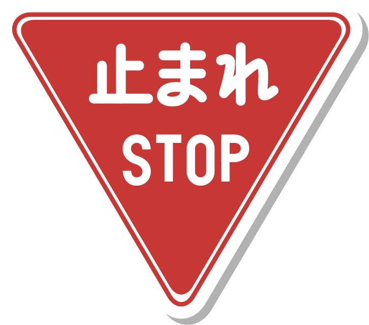�ꎞ��~
