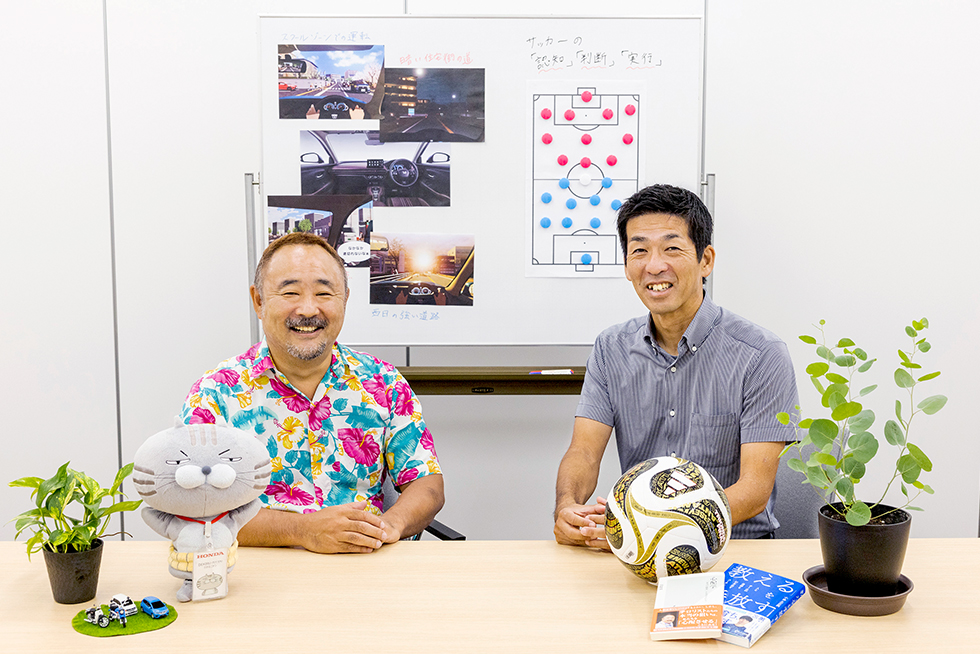 交通心理学×サッカー 異業種の専門家によるコラボレーション対談