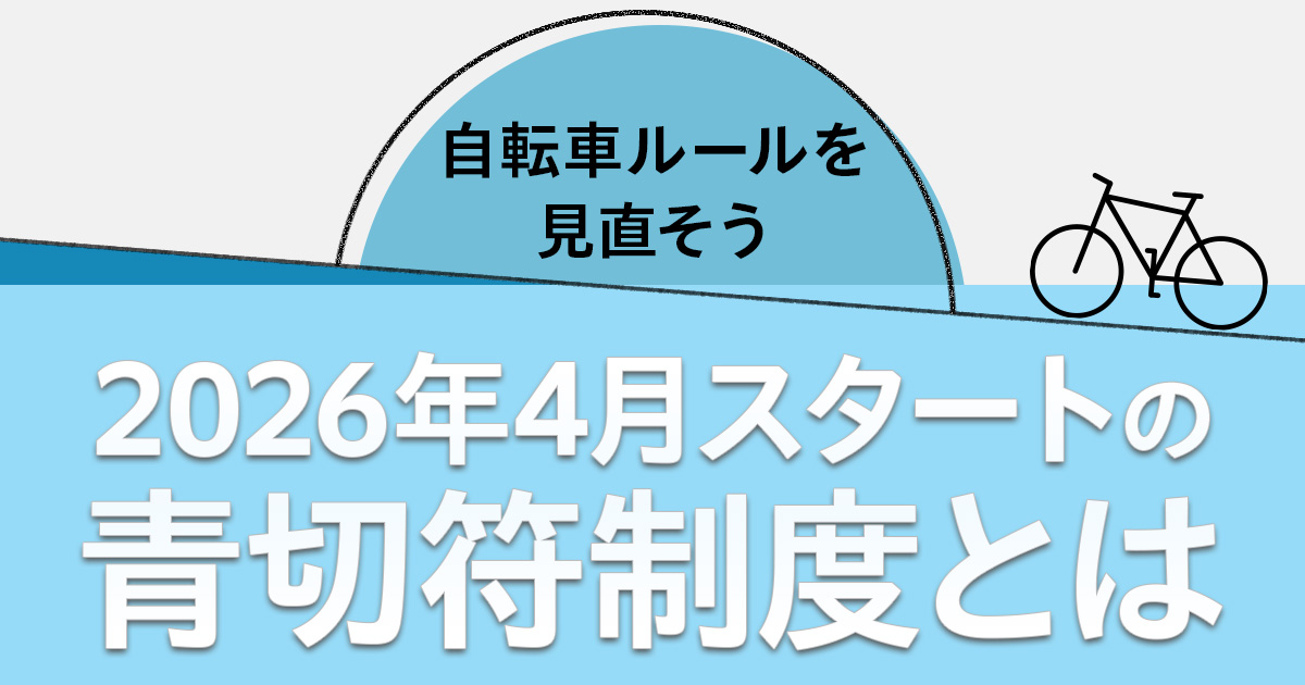 交通事故ゼロ社会を実現させる未来へ Think Safety|Hondaの交通安全 交通事故ゼロ社会を実現させる未来へ Think Safety|Hondaの交通安全